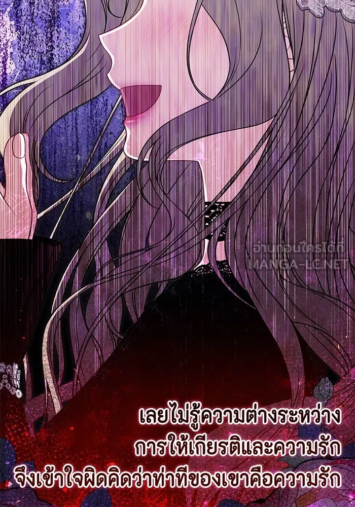 ละครชีวิตลิขิตรัก ตอนที่ 8 รูปที่ 9