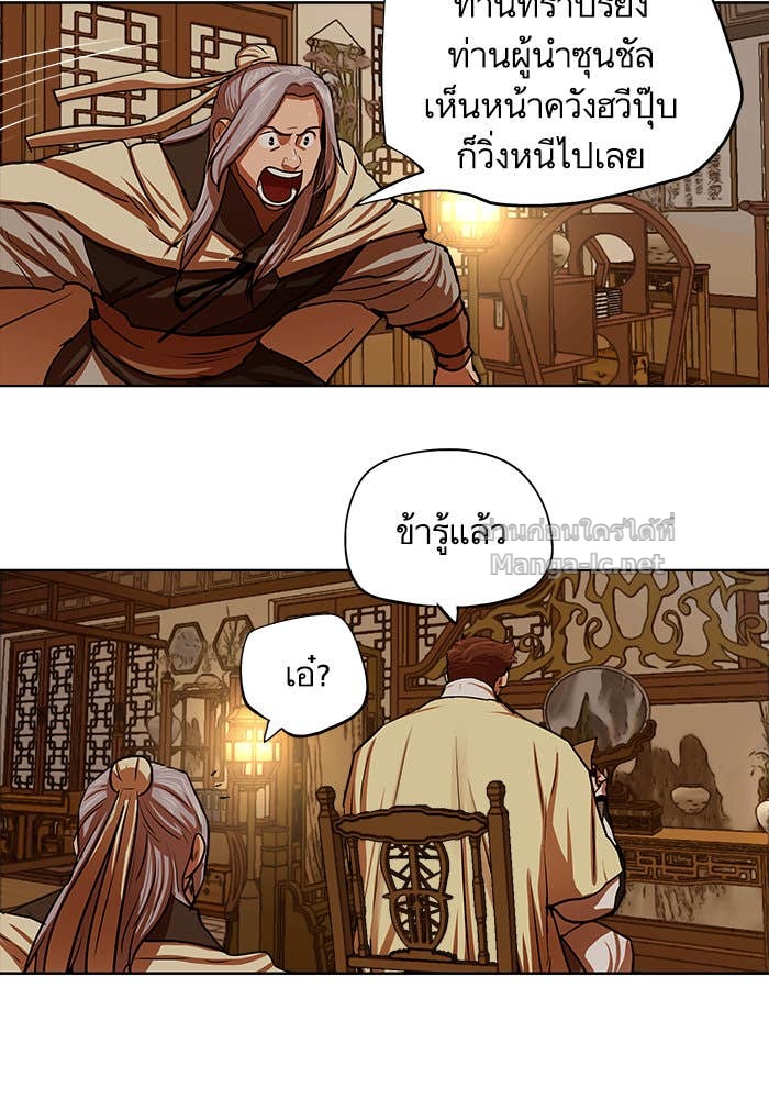 Doujin-Lc- อ่าน โดจิน มังฮวา เกาหลี ญี่ปุ่น จีน แปลไทย องครักษ์แห่งอัครสกุลจาง ตอนที่ 1 2 3 4 5 6 7 8 9 10 11 12 13 14 ฟรี ไม่มีโฆษณา อ่าน โดจิน Manhwa เกาหลี ญี่ปุ่น จีน เรามีครบ คัดมาให้เน้นๆ โดจิน 18+ รับประกันความฟินโดย Doujin Lc