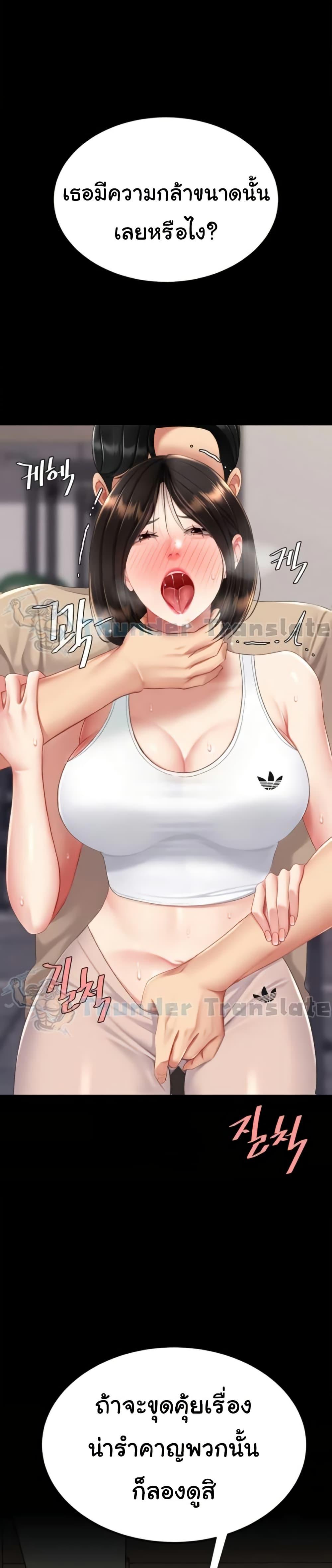 Doujin-Lc- อ่าน โดจิน มังฮวา เกาหลี ญี่ปุ่น จีน แปลไทย Go Ahead, Mom ตอนที่ 1 2 3 4 5 6 7 8 9 10 11 12 13 14 ฟรี ไม่มีโฆษณา อ่าน โดจิน Manhwa เกาหลี ญี่ปุ่น จีน เรามีครบ คัดมาให้เน้นๆ โดจิน 18+ รับประกันความฟินโดย  Doujin Lc