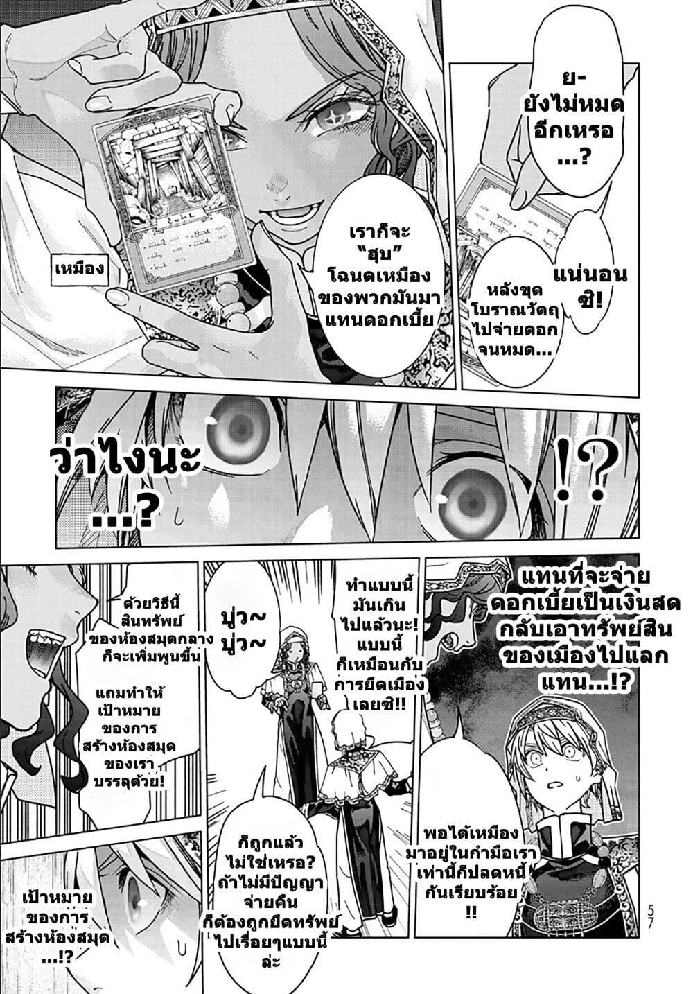 Manga-lc-com อ่านมังงะ อ่านการ์ตูน ออนไลน์ ฟรี Magus of the Library ตอนที่ 1 2 3 4 5 6 7 8 9 10 11 12 13 14 ฟรี ไม่มีโฆษณา Manga-lc - อ่าน มังงะ อ่าน การ์ตูน ออนไลน์ อ่านมังงะ ฟรี