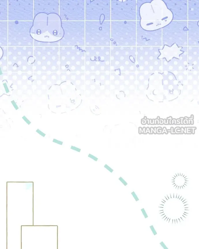นึกว่าเป็นอิเซไค ตอนที่ 102 รูปที่ 7
