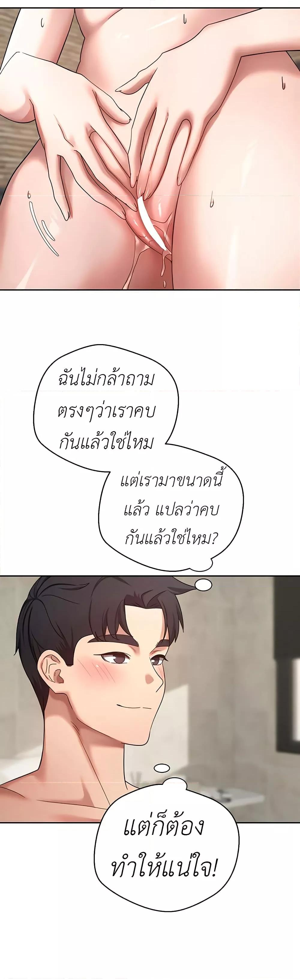 Doujin-Lc- อ่าน โดจิน มังฮวา เกาหลี ญี่ปุ่น จีน แปลไทย Turning My Life Around With Crypto ตอนที่ 1 2 3 4 5 6 7 8 9 10 11 12 13 14 ฟรี ไม่มีโฆษณา อ่าน โดจิน Manhwa เกาหลี ญี่ปุ่น จีน เรามีครบ คัดมาให้เน้นๆ โดจิน 18+ รับประกันความฟินโดย  Doujin Lc