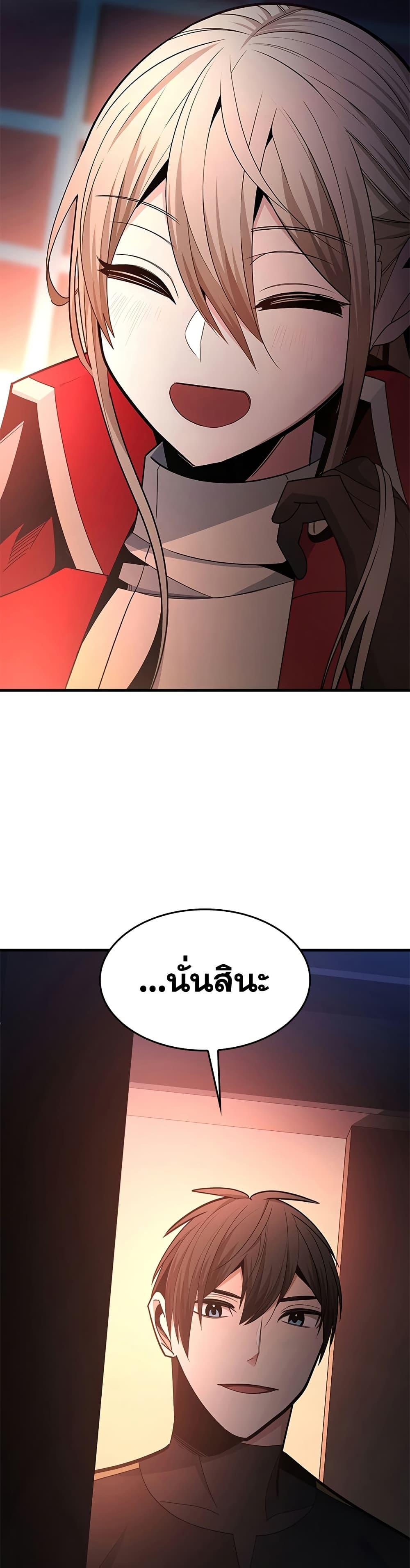 Manga-lc-com อ่านมังงะ อ่านการ์ตูน ออนไลน์ ฟรี The Tutorial is Too Hard ตอนที่ 1 2 3 4 5 6 7 8 9 10 11 12 13 14 ฟรี ไม่มีโฆษณา Manga-lc - อ่าน มังงะ อ่าน การ์ตูน ออนไลน์ อ่านมังงะ ฟรี