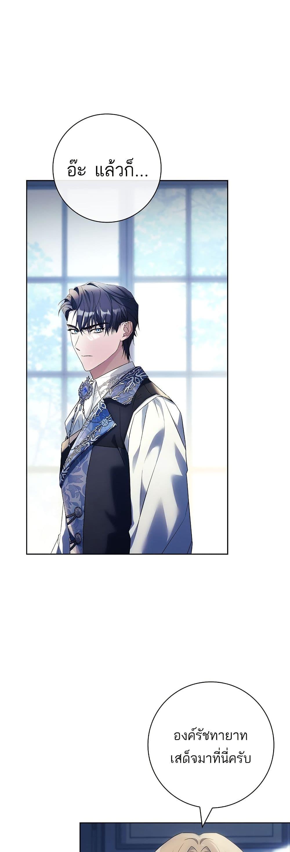 Manga-lc-com อ่านมังงะ อ่านการ์ตูน ออนไลน์ ฟรี Honey, Why Can’t We Get a Divorce ตอนที่ 1 2 3 4 5 6 7 8 9 10 11 12 13 14 ฟรี ไม่มีโฆษณา Manga-lc - อ่าน มังงะ อ่าน การ์ตูน ออนไลน์ อ่านมังงะ ฟรี