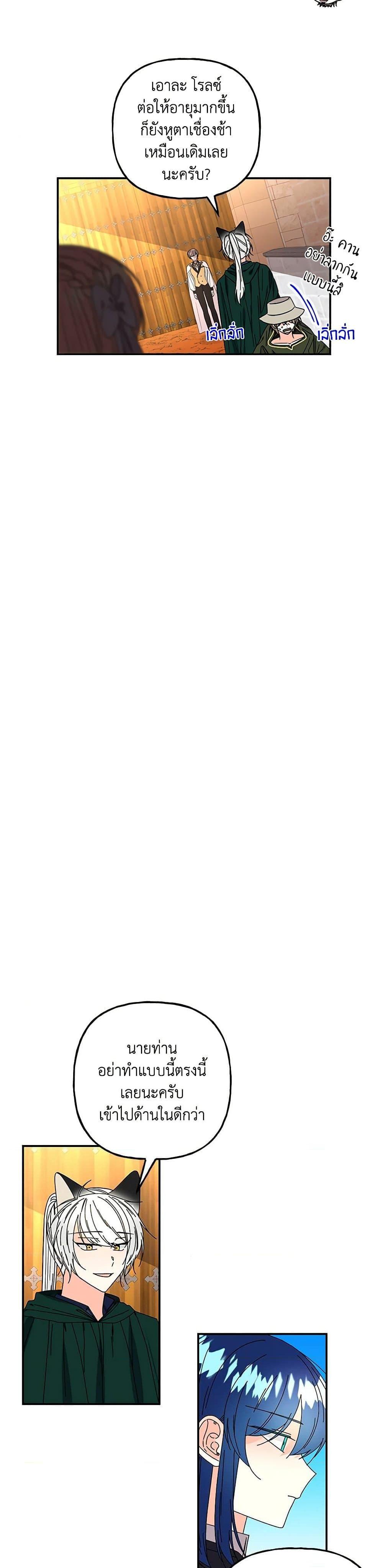 Manga-lc-com อ่านมังงะ อ่านการ์ตูน ออนไลน์ ฟรี Daughter of the Archmage ตอนที่ 1 2 3 4 5 6 7 8 9 10 11 12 13 14 ฟรี ไม่มีโฆษณา Manga-lc - อ่าน มังงะ อ่าน การ์ตูน ออนไลน์ อ่านมังงะ ฟรี