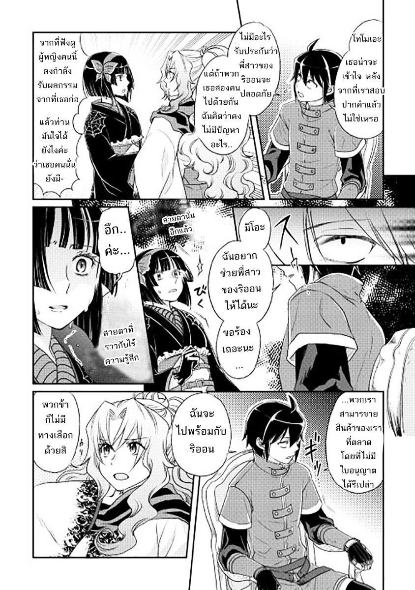 Manga-lc-com อ่านมังงะ อ่านการ์ตูน ออนไลน์ ฟรี Tsuki ga Michibiku Isekai Douchuu ตอนที่ 1 2 3 4 5 6 7 8 9 10 11 12 13 14 ฟรี ไม่มีโฆษณา Manga-lc - อ่าน มังงะ อ่าน การ์ตูน ออนไลน์ อ่านมังงะ ฟรี