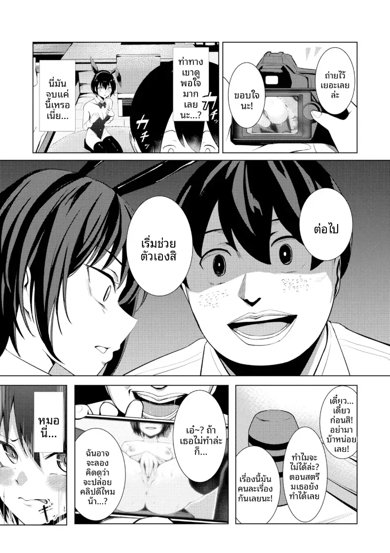 Doujin-Lc- อ่าน โดจิน มังฮวา เกาหลี ญี่ปุ่น จีน แปลไทย คุณคาวากามิแห่งแผนกบำบัดความใคร่ ตอนที่ 1 2 3 4 5 6 7 8 9 10 11 12 13 14 ฟรี ไม่มีโฆษณา อ่าน โดจิน Manhwa เกาหลี ญี่ปุ่น จีน เรามีครบ คัดมาให้เน้นๆ โดจิน 18+ รับประกันความฟินโดย  Doujin Lc