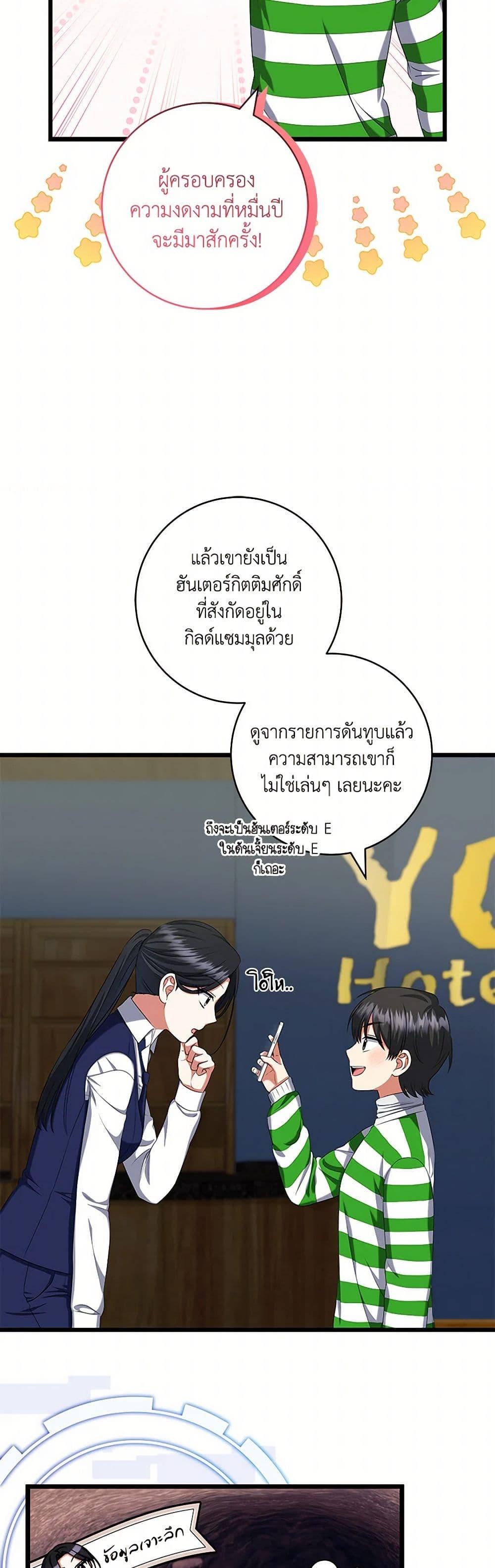 Manga-lc-com อ่านมังงะ อ่านการ์ตูน ออนไลน์ ฟรี Welcome to Dungeon Hotel ตอนที่ 1 2 3 4 5 6 7 8 9 10 11 12 13 14 ฟรี ไม่มีโฆษณา Manga-lc - อ่าน มังงะ อ่าน การ์ตูน ออนไลน์ อ่านมังงะ ฟรี