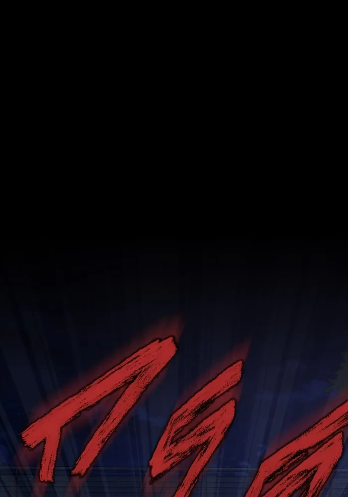 เพลเยอร์นักกินเหล็ก ตอนที่ 35 รูปที่ 127