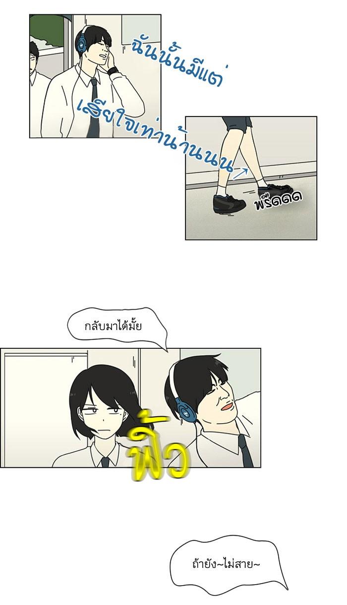 Manga-lc-com อ่านมังงะ อ่านการ์ตูน ออนไลน์ ฟรี Love Revolution รักนี้ต้องปฏิวัติ ตอนที่ 1 2 3 4 5 6 7 8 9 10 11 12 13 14 ฟรี ไม่มีโฆษณา Manga-lc - อ่าน มังงะ อ่าน การ์ตูน ออนไลน์ อ่านมังงะ ฟรี