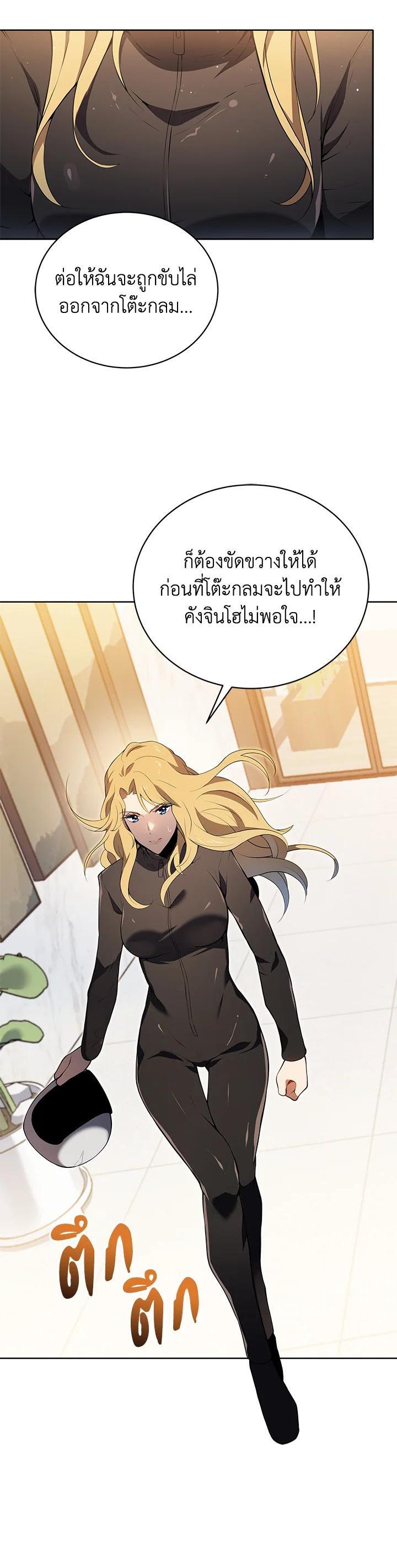 Manga-lc-com อ่านมังงะ อ่านการ์ตูน ออนไลน์ ฟรี The Descent of the Demonic Master ตอนที่ 1 2 3 4 5 6 7 8 9 10 11 12 13 14 ฟรี ไม่มีโฆษณา Manga-lc - อ่าน มังงะ อ่าน การ์ตูน ออนไลน์ อ่านมังงะ ฟรี