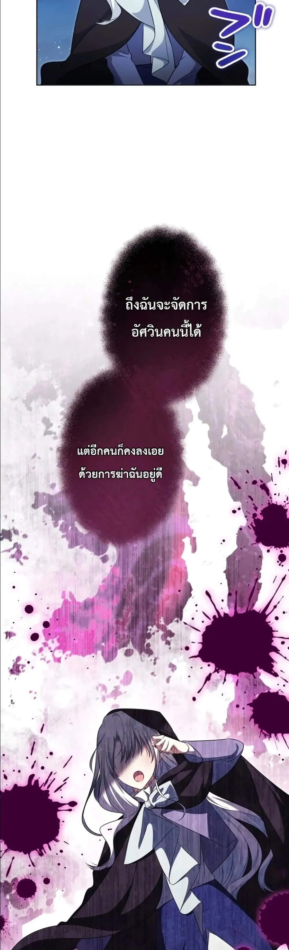 Manga-lc-com อ่านมังงะ อ่านการ์ตูน ออนไลน์ ฟรี I Possessed the Most Terrifying Stepmother in History ตอนที่ 1 2 3 4 5 6 7 8 9 10 11 12 13 14 ฟรี ไม่มีโฆษณา Manga-lc - อ่าน มังงะ อ่าน การ์ตูน ออนไลน์ อ่านมังงะ ฟรี