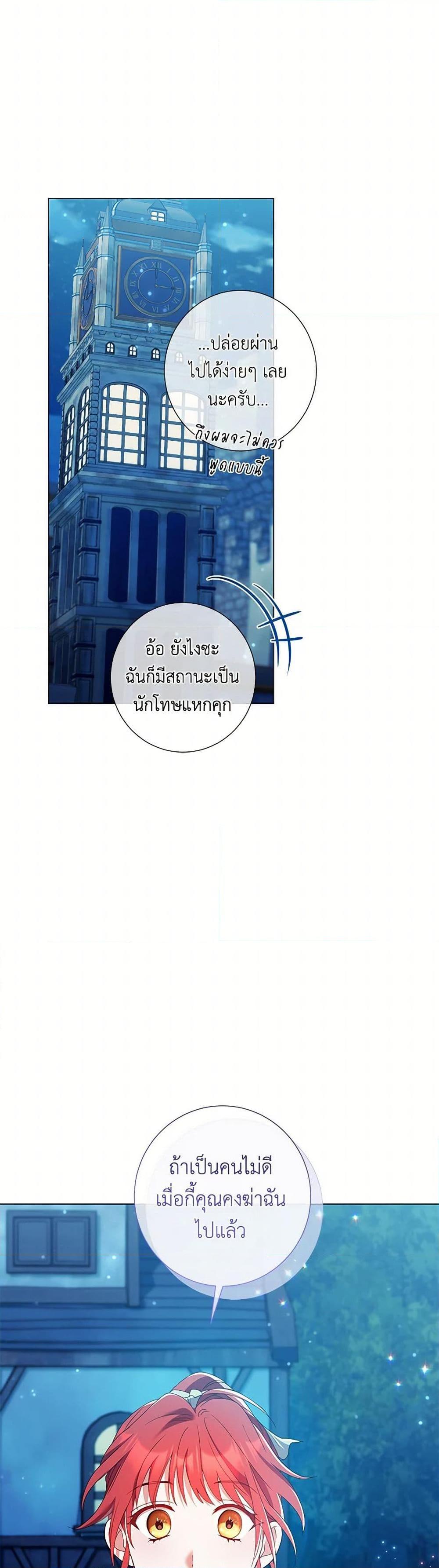 Manga-lc-com อ่านมังงะ อ่านการ์ตูน ออนไลน์ ฟรี Divorcing the Emperor ตอนที่ 1 2 3 4 5 6 7 8 9 10 11 12 13 14 ฟรี ไม่มีโฆษณา Manga-lc - อ่าน มังงะ อ่าน การ์ตูน ออนไลน์ อ่านมังงะ ฟรี