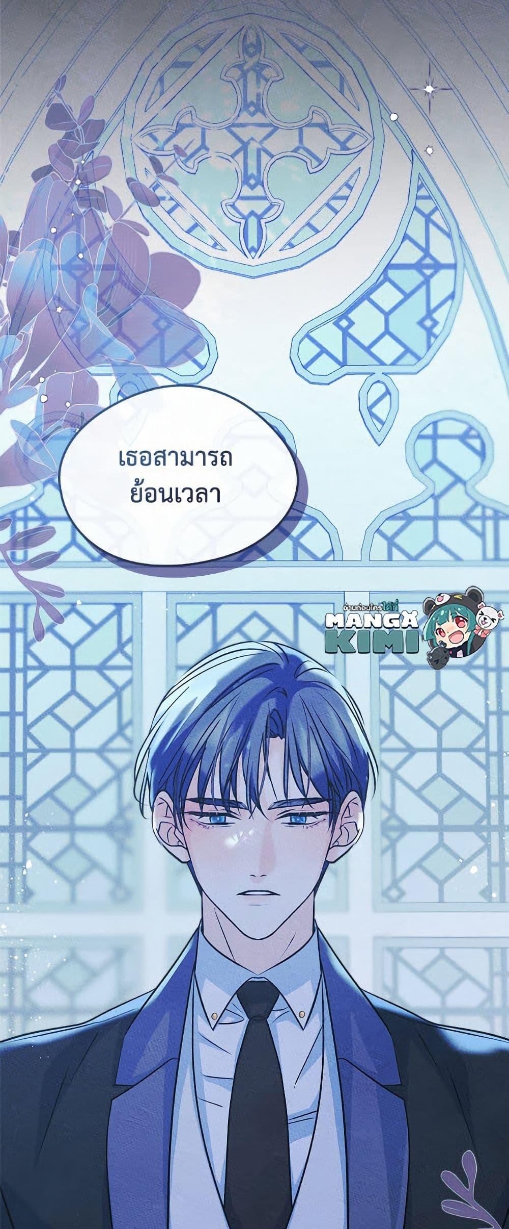 Manga-lc-com อ่านมังงะ อ่านการ์ตูน ออนไลน์ ฟรี I Became The Male Lead’s Female Friend ตอนที่ 1 2 3 4 5 6 7 8 9 10 11 12 13 14 ฟรี ไม่มีโฆษณา Manga-lc - อ่าน มังงะ อ่าน การ์ตูน ออนไลน์ อ่านมังงะ ฟรี