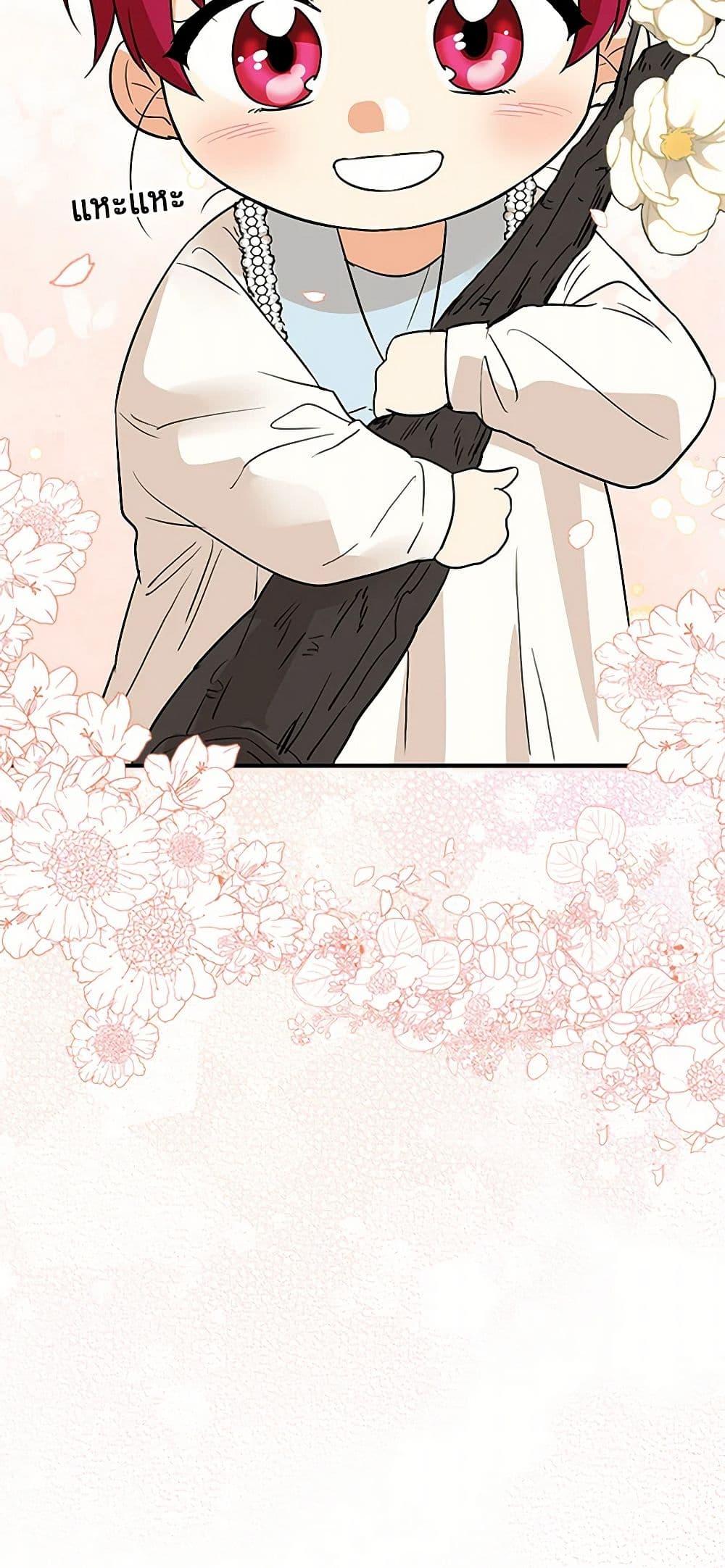 Manga-lc-com อ่านมังงะ อ่านการ์ตูน ออนไลน์ ฟรี I Became the Villain’s Mother ตอนที่ 1 2 3 4 5 6 7 8 9 10 11 12 13 14 ฟรี ไม่มีโฆษณา Manga-lc - อ่าน มังงะ อ่าน การ์ตูน ออนไลน์ อ่านมังงะ ฟรี