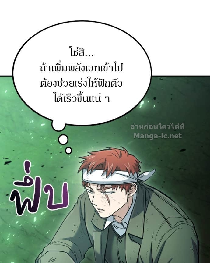 Doujin-Lc- อ่าน โดจิน มังฮวา เกาหลี ญี่ปุ่น จีน แปลไทย ฮีลเลอร์กำมะลอ ตอนที่ 1 2 3 4 5 6 7 8 9 10 11 12 13 14 ฟรี ไม่มีโฆษณา อ่าน โดจิน Manhwa เกาหลี ญี่ปุ่น จีน เรามีครบ คัดมาให้เน้นๆ โดจิน 18+ รับประกันความฟินโดย Doujin Lc