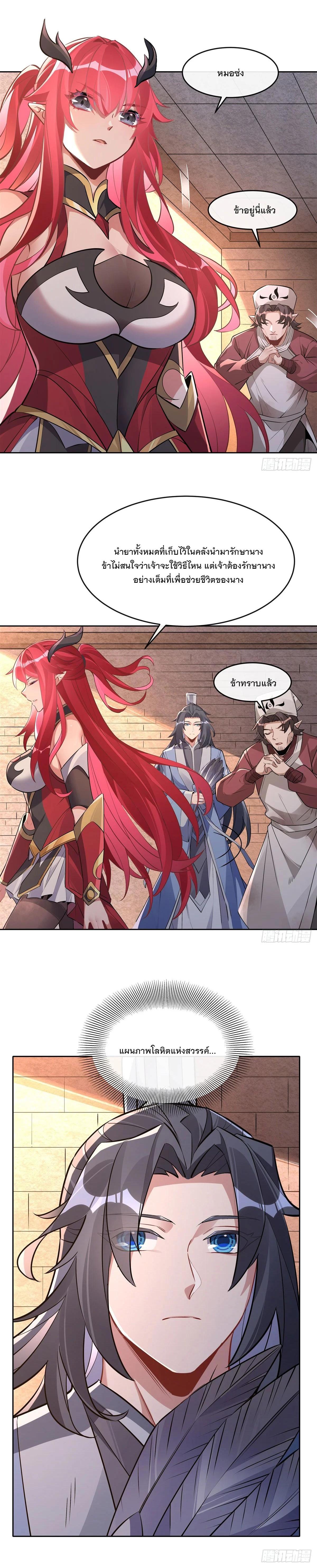 Manga-lc-com อ่านมังงะ อ่านการ์ตูน ออนไลน์ ฟรี My Female Disciples are all Future Masters of the Heavens ตอนที่ 1 2 3 4 5 6 7 8 9 10 11 12 13 14 ฟรี ไม่มีโฆษณา Manga-lc - อ่าน มังงะ อ่าน การ์ตูน ออนไลน์ อ่านมังงะ ฟรี