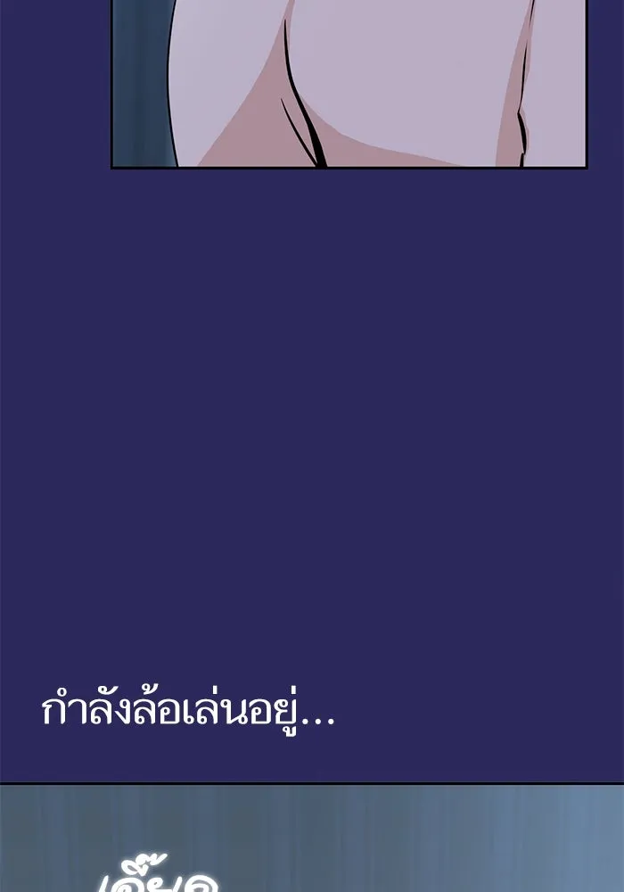 โชคชะตานำพารัก ตอนที่ 77 คุณทำเต็มที่แล้วค่ะ รูปที่ 64