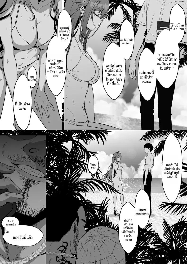 Doujin-Lc- อ่าน โดจิน มังฮวา เกาหลี ญี่ปุ่น จีน แปลไทย นัตซึฮะพลาดเเล้ว ตอนที่ 1 2 3 4 5 6 7 8 9 10 11 12 13 14 ฟรี ไม่มีโฆษณา อ่าน โดจิน Manhwa เกาหลี ญี่ปุ่น จีน เรามีครบ คัดมาให้เน้นๆ โดจิน 18+ รับประกันความฟินโดย  Doujin Lc