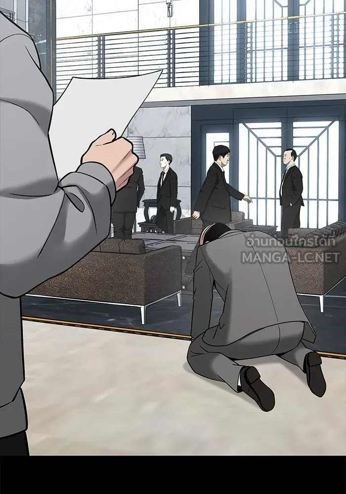 เลวฟาดเลว ตอนที่ 52 รูปที่ 45