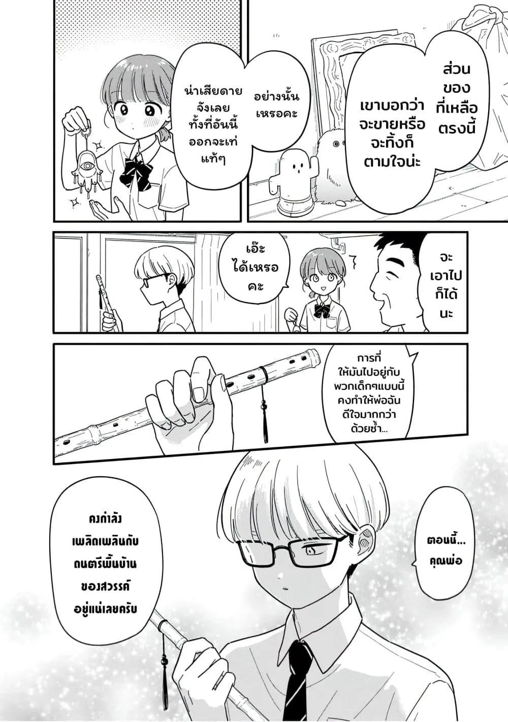 Manga-lc-com อ่านมังงะ อ่านการ์ตูน ออนไลน์ ฟรี Houkago Kitaku Biyori ตอนที่ 1 2 3 4 5 6 7 8 9 10 11 12 13 14 ฟรี ไม่มีโฆษณา Manga-lc - อ่าน มังงะ อ่าน การ์ตูน ออนไลน์ อ่านมังงะ ฟรี