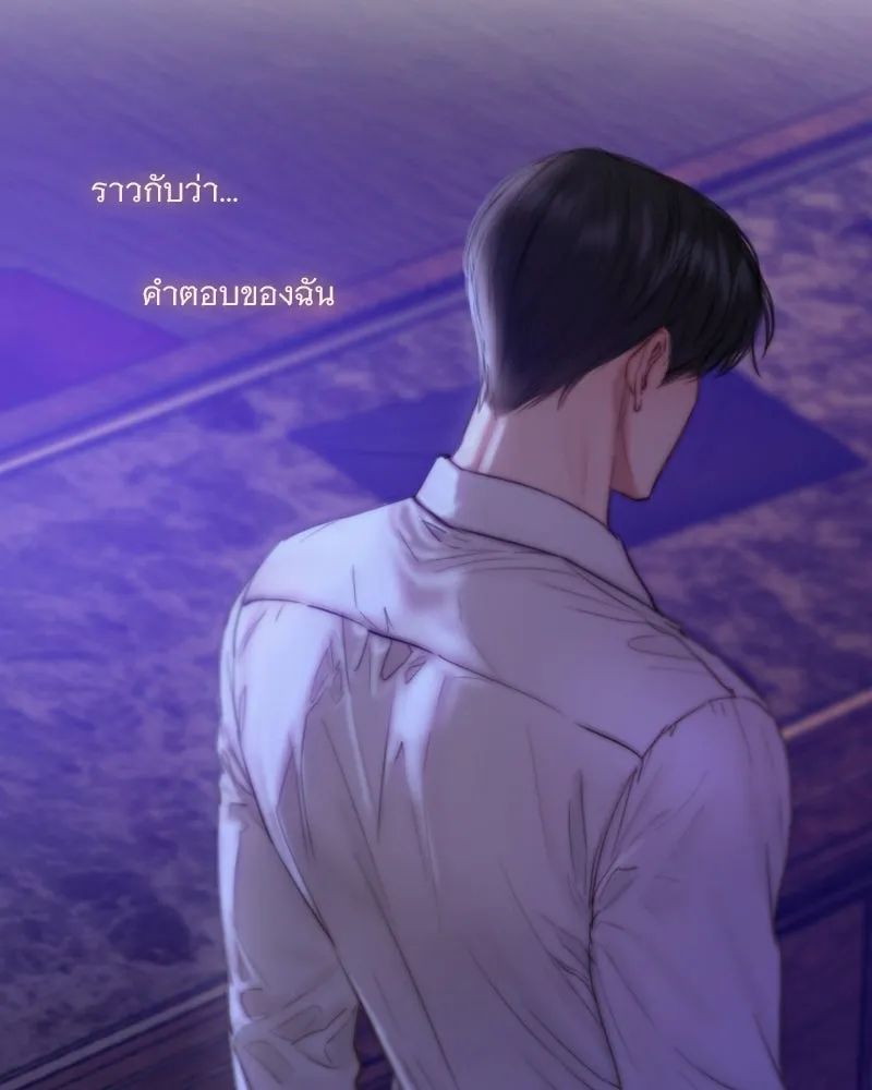 เซเรน่า ตอนที่ 135 รูปที่ 71