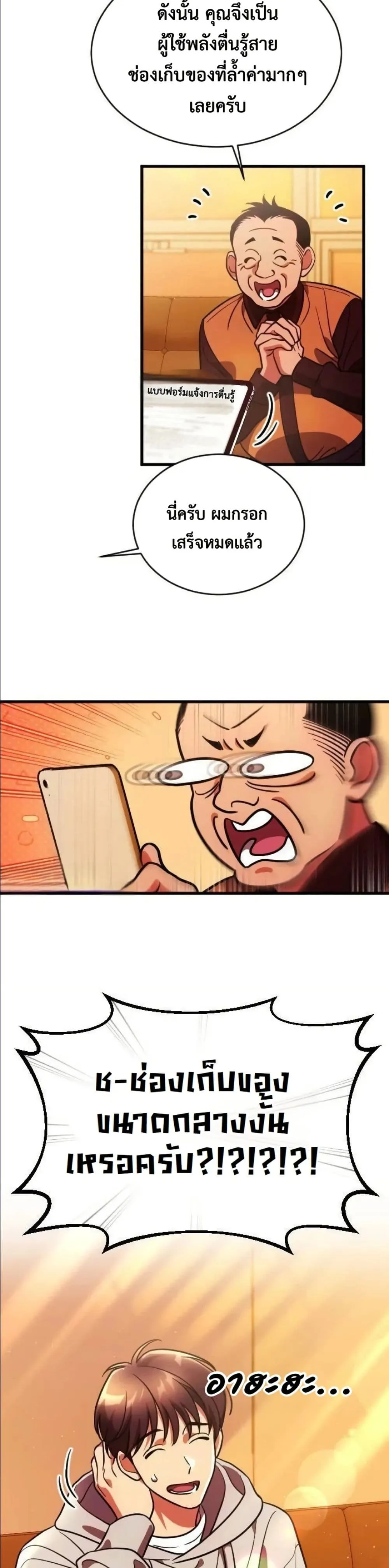 Manga-lc-com อ่านมังงะ อ่านการ์ตูน ออนไลน์ ฟรี I Offered Kimchi Ramen to the Gods ตอนที่ 1 2 3 4 5 6 7 8 9 10 11 12 13 14 ฟรี ไม่มีโฆษณา Manga-lc - อ่าน มังงะ อ่าน การ์ตูน ออนไลน์ อ่านมังงะ ฟรี