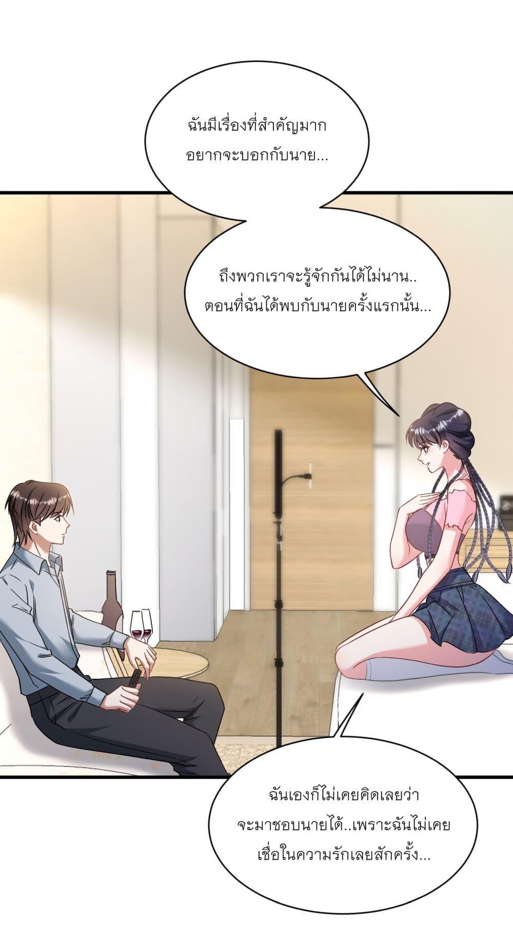 Manga-lc-com อ่านมังงะ อ่านการ์ตูน ออนไลน์ ฟรี Became a Billionaire After Dog Licking Improperly ตอนที่ 1 2 3 4 5 6 7 8 9 10 11 12 13 14 ฟรี ไม่มีโฆษณา Manga-lc - อ่าน มังงะ อ่าน การ์ตูน ออนไลน์ อ่านมังงะ ฟรี