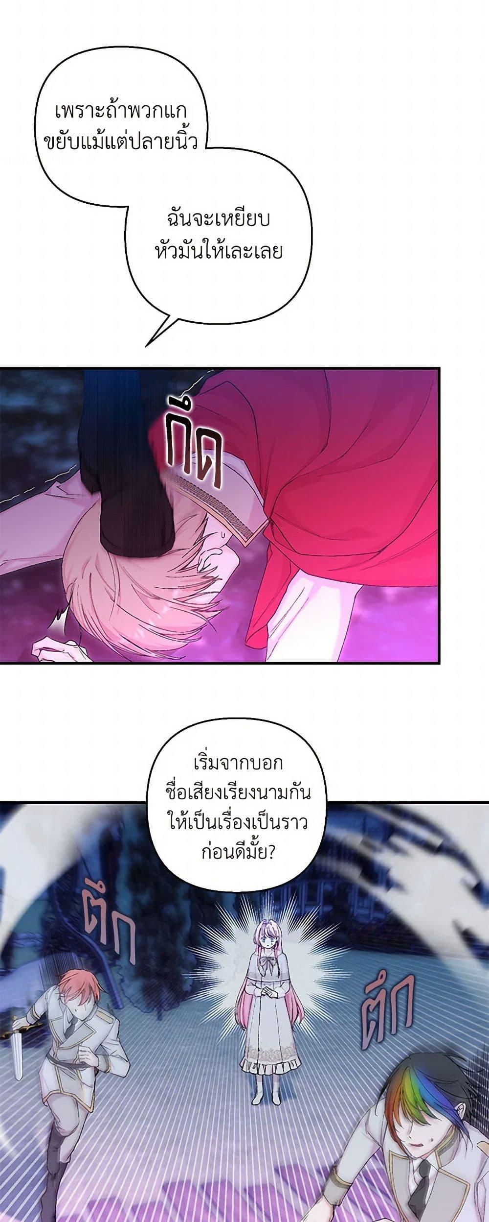Manga-lc-com อ่านมังงะ อ่านการ์ตูน ออนไลน์ ฟรี Our Little Empress ตอนที่ 1 2 3 4 5 6 7 8 9 10 11 12 13 14 ฟรี ไม่มีโฆษณา Manga-lc - อ่าน มังงะ อ่าน การ์ตูน ออนไลน์ อ่านมังงะ ฟรี