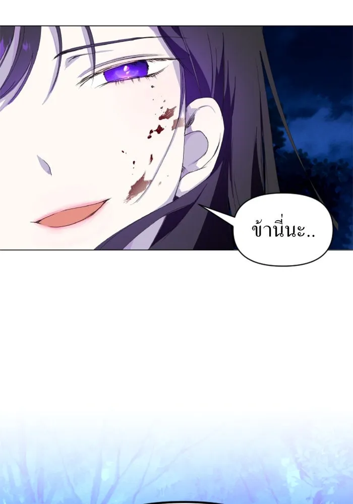 ชิงชีวิตพลิกลิขิตชะตา ตอนที่ 2 คำเล่าลือของสองสตรี (2) รูปที่ 4