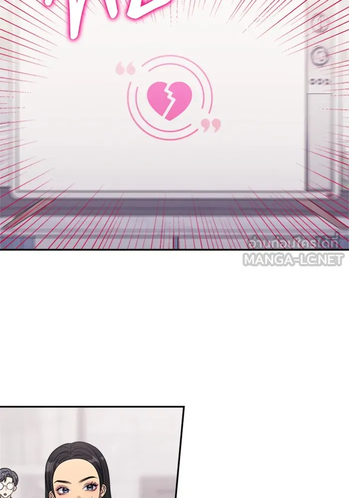 Couple Breaker ตอนที่ 18 รูปที่ 30