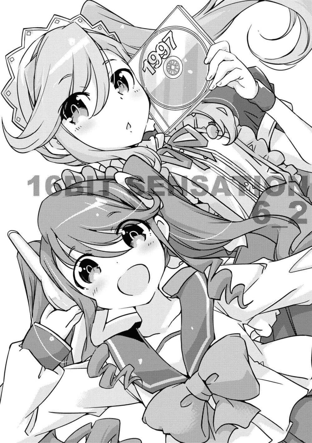 Manga-lc-com อ่านมังงะ อ่านการ์ตูน ออนไลน์ ฟรี 16bit Sensation Watashi to Minna ga Tsukutta Bishoujo Game ตอนที่ 1 2 3 4 5 6 7 8 9 10 11 12 13 14 ฟรี ไม่มีโฆษณา Manga-lc - อ่าน มังงะ อ่าน การ์ตูน ออนไลน์ อ่านมังงะ ฟรี