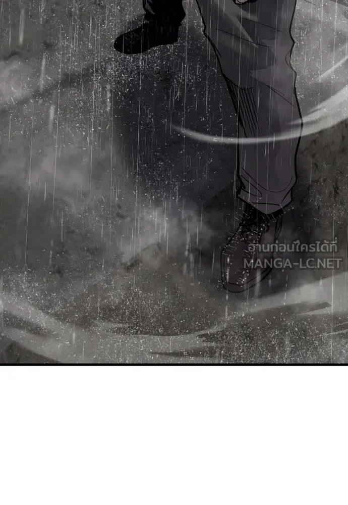มือพิพากษา ตอนที่ 57 รูปที่ 96