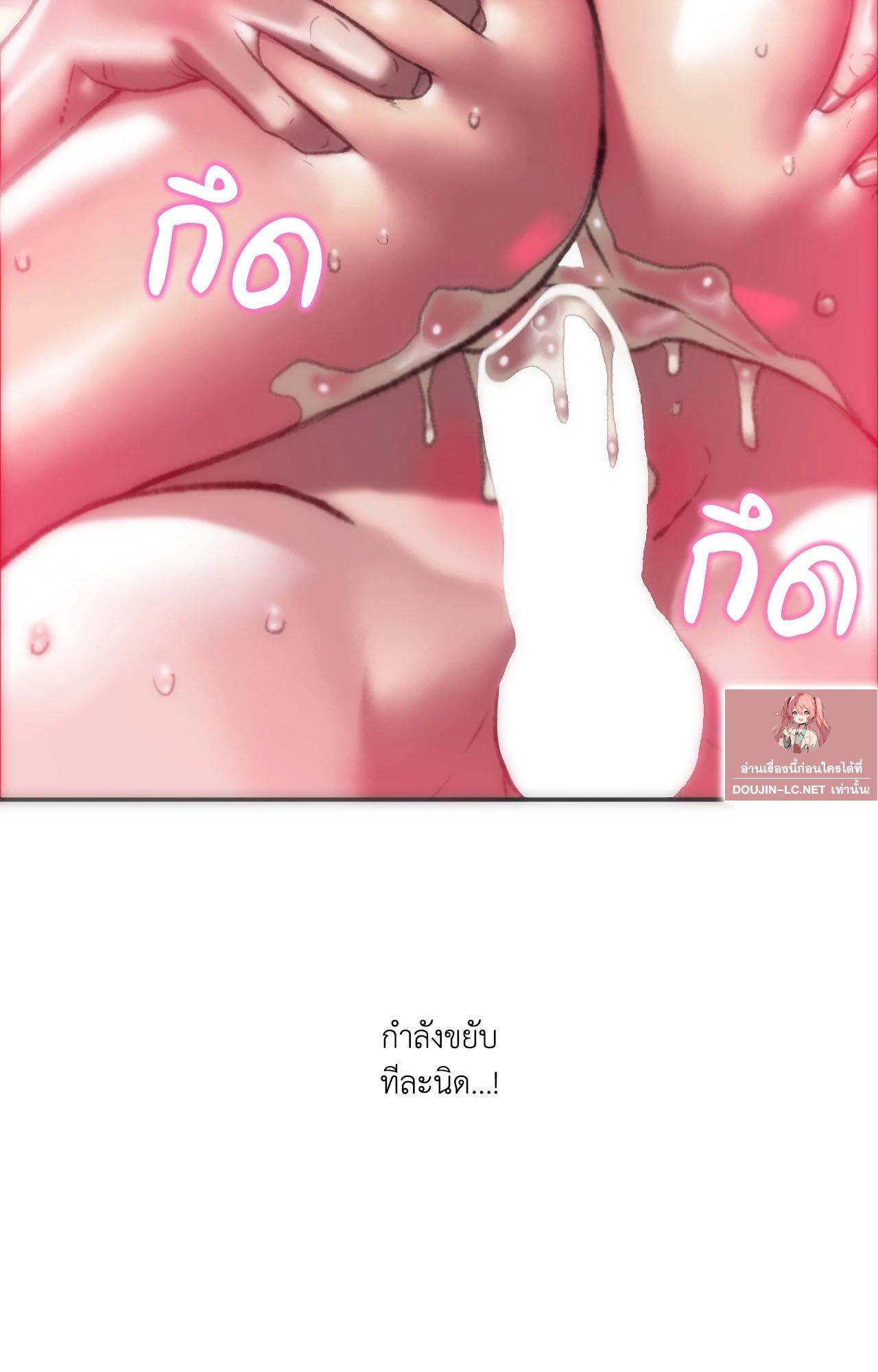 Doujin-Lc- อ่าน โดจิน มังฮวา เกาหลี ญี่ปุ่น จีน แปลไทย เมืองกระหายรัก ตอนที่ 1 2 3 4 5 6 7 8 9 10 11 12 13 14 ฟรี ไม่มีโฆษณา อ่าน โดจิน Manhwa เกาหลี ญี่ปุ่น จีน เรามีครบ คัดมาให้เน้นๆ โดจิน 18+ รับประกันความฟินโดย  Doujin Lc