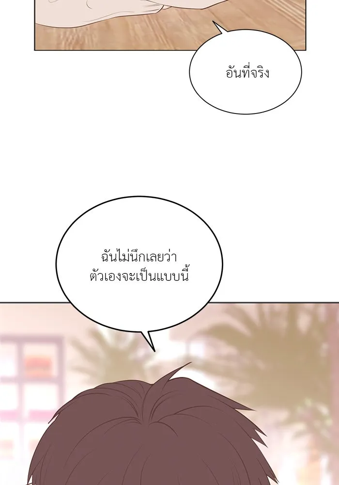 อย่าล้อเล่นกับหัวใจ ตอนที่ 78 รูปที่ 20