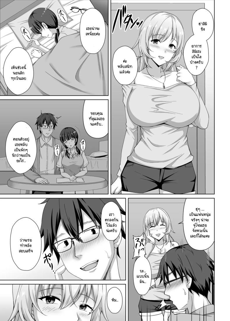 Doujin-Lc- อ่าน โดจิน มังฮวา เกาหลี ญี่ปุ่น จีน แปลไทย พี่สาวแฟนอยากมาแทนที่ [Toono Suika] kanojo no ane ni tabe rareru 〜 aikappu bakunyū seiso-kei kōhai ni semara re kanojo ga iru no ni gyaku NTR uwaki kōbi ตอนที่ 1 2 3 4 5 6 7 8 9 10 11 12 13 14 ฟรี ไม่มีโฆษณา อ่าน โดจิน Manhwa เกาหลี ญี่ปุ่น จีน เรามีครบ คัดมาให้เน้นๆ โดจิน 18+ รับประกันความฟินโดย  Doujin Lc