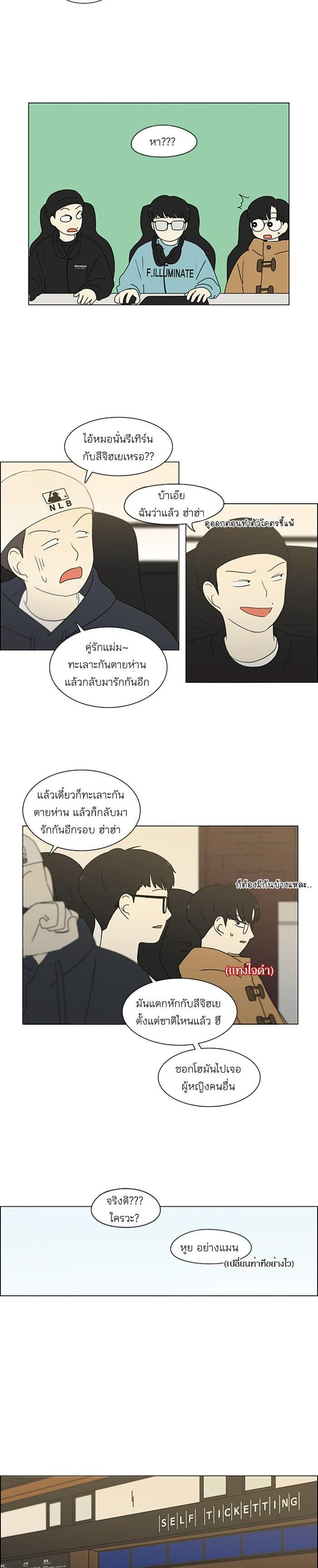 Manga-lc-com อ่านมังงะ อ่านการ์ตูน ออนไลน์ ฟรี Love Revolution รักนี้ต้องปฏิวัติ ตอนที่ 1 2 3 4 5 6 7 8 9 10 11 12 13 14 ฟรี ไม่มีโฆษณา Manga-lc - อ่าน มังงะ อ่าน การ์ตูน ออนไลน์ อ่านมังงะ ฟรี