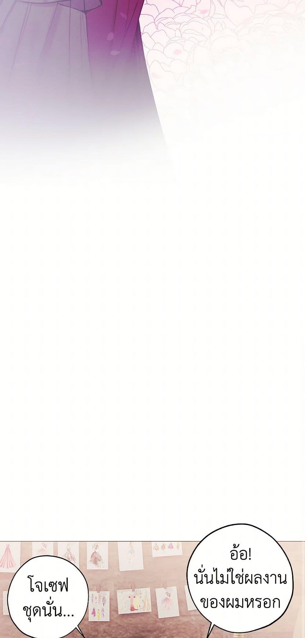 Manga-lc-com อ่านมังงะ อ่านการ์ตูน ออนไลน์ ฟรี The Princess’s Doll Shop ตอนที่ 1 2 3 4 5 6 7 8 9 10 11 12 13 14 ฟรี ไม่มีโฆษณา Manga-lc - อ่าน มังงะ อ่าน การ์ตูน ออนไลน์ อ่านมังงะ ฟรี