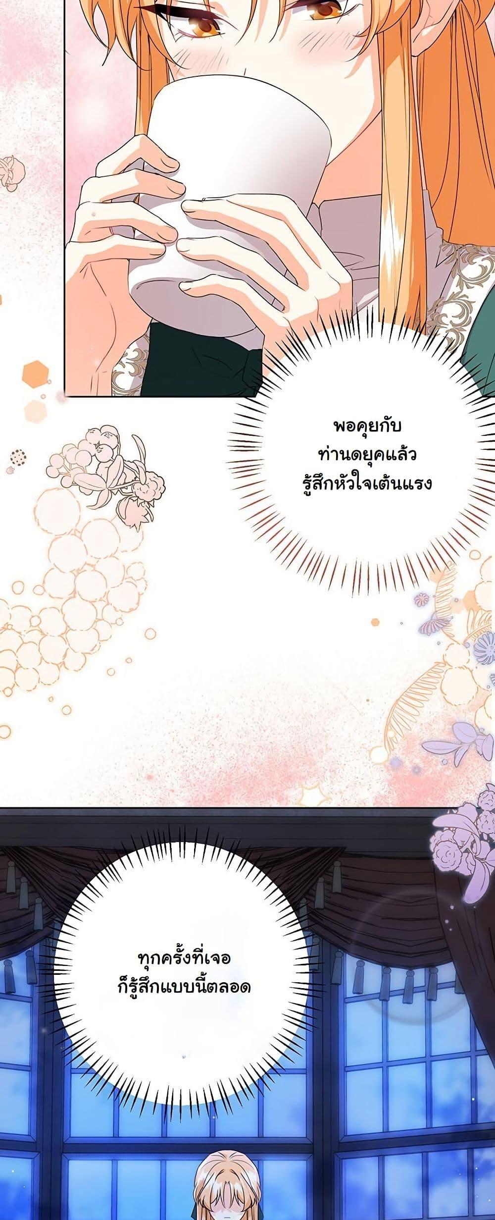 Manga-lc-com อ่านมังงะ อ่านการ์ตูน ออนไลน์ ฟรี I Need Sponsorship ตอนที่ 1 2 3 4 5 6 7 8 9 10 11 12 13 14 ฟรี ไม่มีโฆษณา Manga-lc - อ่าน มังงะ อ่าน การ์ตูน ออนไลน์ อ่านมังงะ ฟรี