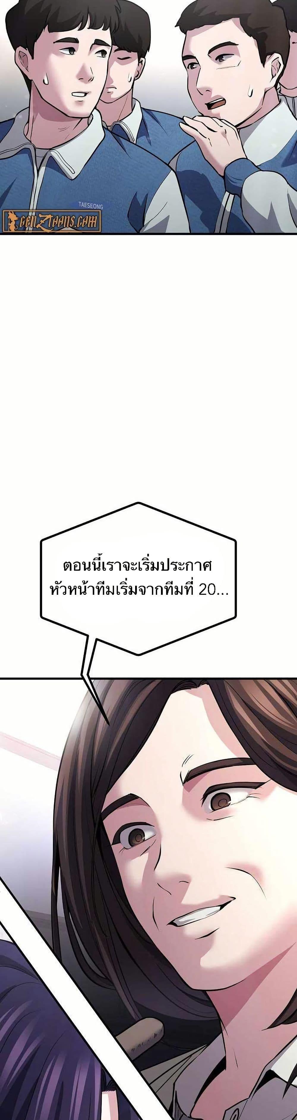 Manga-lc-com อ่านมังงะ อ่านการ์ตูน ออนไลน์ ฟรี The Corporations Bottom Works Well ตอนที่ 1 2 3 4 5 6 7 8 9 10 11 12 13 14 ฟรี ไม่มีโฆษณา Manga-lc - อ่าน มังงะ อ่าน การ์ตูน ออนไลน์ อ่านมังงะ ฟรี