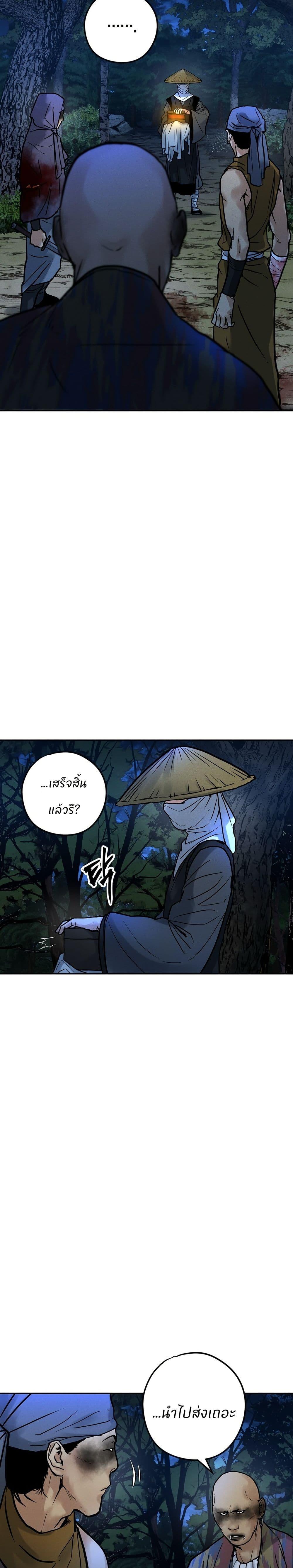 Manga-lc-com อ่านมังงะ อ่านการ์ตูน ออนไลน์ ฟรี Battle of the Martial Masters ตอนที่ 1 2 3 4 5 6 7 8 9 10 11 12 13 14 ฟรี ไม่มีโฆษณา Manga-lc - อ่าน มังงะ อ่าน การ์ตูน ออนไลน์ อ่านมังงะ ฟรี