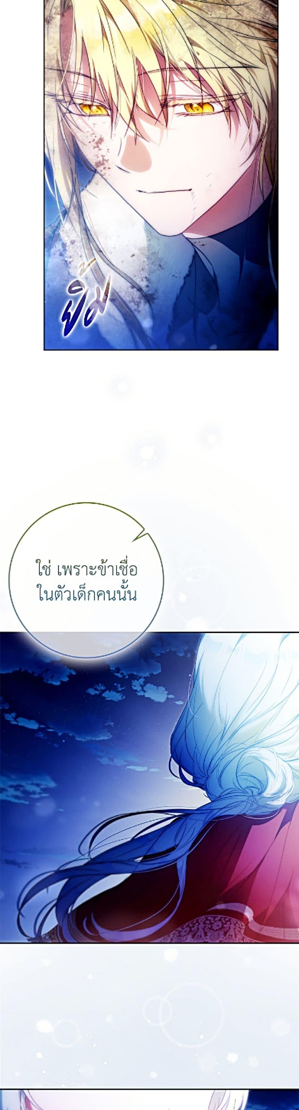 Manga-lc-com อ่านมังงะ อ่านการ์ตูน ออนไลน์ ฟรี I Became the Wife of the Male Lead ตอนที่ 1 2 3 4 5 6 7 8 9 10 11 12 13 14 ฟรี ไม่มีโฆษณา Manga-lc - อ่าน มังงะ อ่าน การ์ตูน ออนไลน์ อ่านมังงะ ฟรี