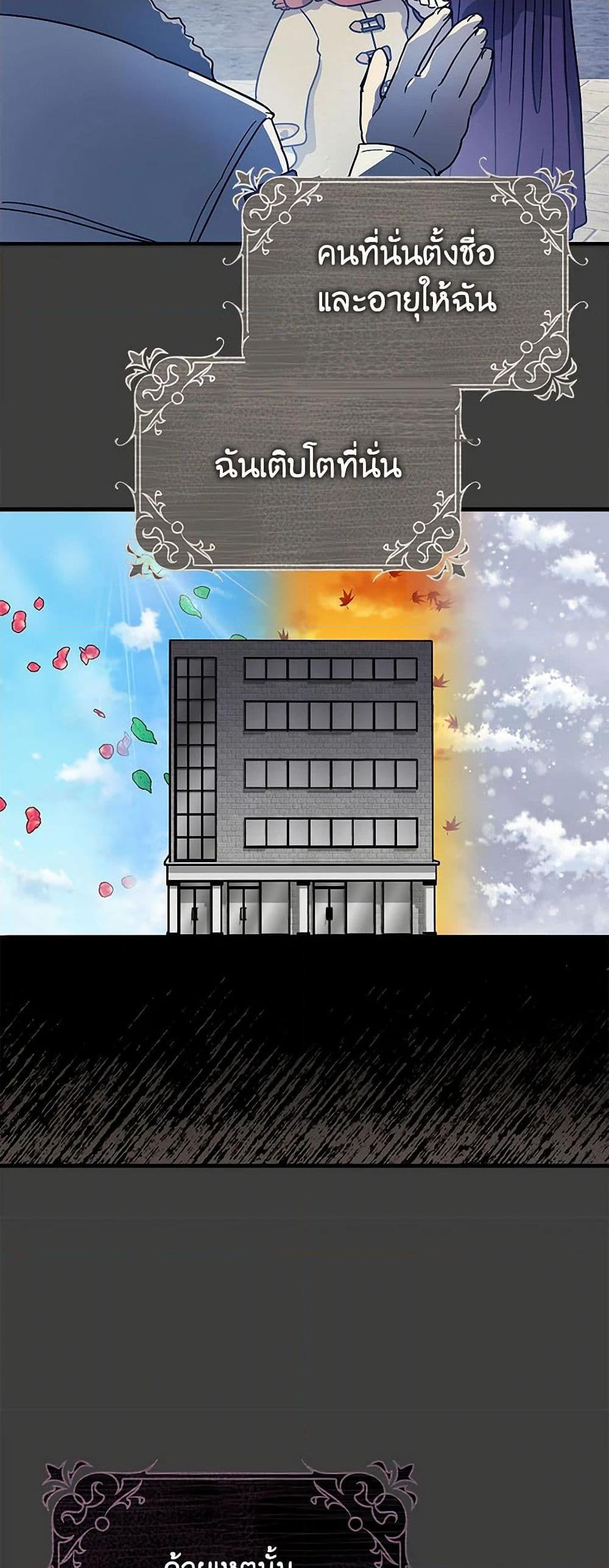 Manga-lc-com อ่านมังงะ อ่านการ์ตูน ออนไลน์ ฟรี The Tyrant’s Tranquilizer ตอนที่ 1 2 3 4 5 6 7 8 9 10 11 12 13 14 ฟรี ไม่มีโฆษณา Manga-lc - อ่าน มังงะ อ่าน การ์ตูน ออนไลน์ อ่านมังงะ ฟรี