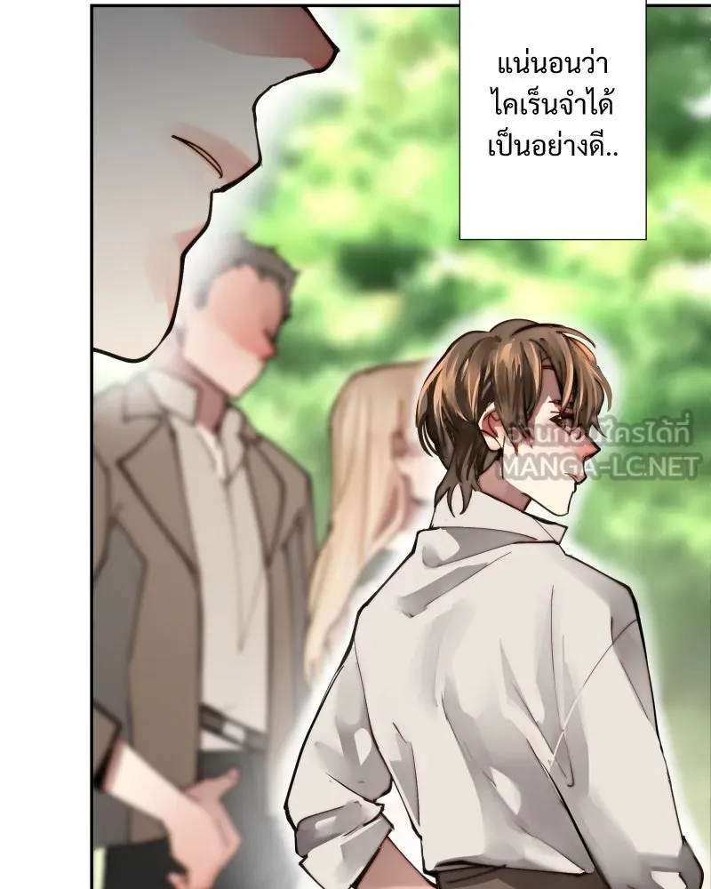 เทพมังกรคลั่งรัก ตอนที่ 15 วงกตเวท (1) รูปที่ 6