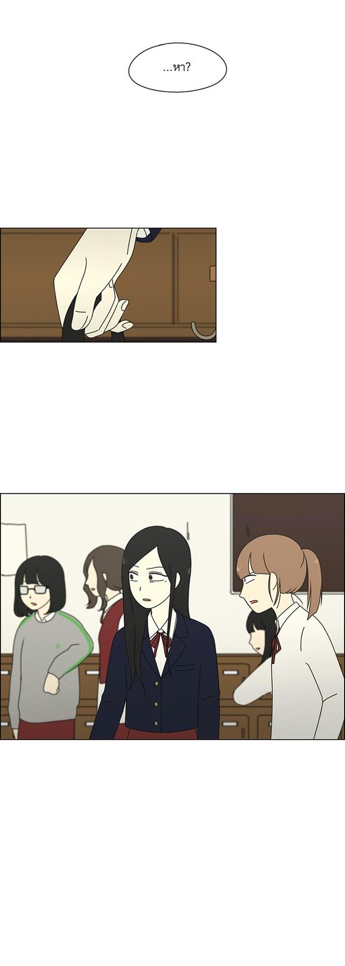 Manga-lc-com อ่านมังงะ อ่านการ์ตูน ออนไลน์ ฟรี Love Revolution รักนี้ต้องปฏิวัติ ตอนที่ 1 2 3 4 5 6 7 8 9 10 11 12 13 14 ฟรี ไม่มีโฆษณา Manga-lc - อ่าน มังงะ อ่าน การ์ตูน ออนไลน์ อ่านมังงะ ฟรี