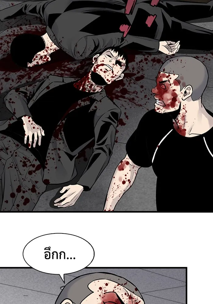 มีนา เกิดมาล่า ตอนที่ 34 รูปที่ 47