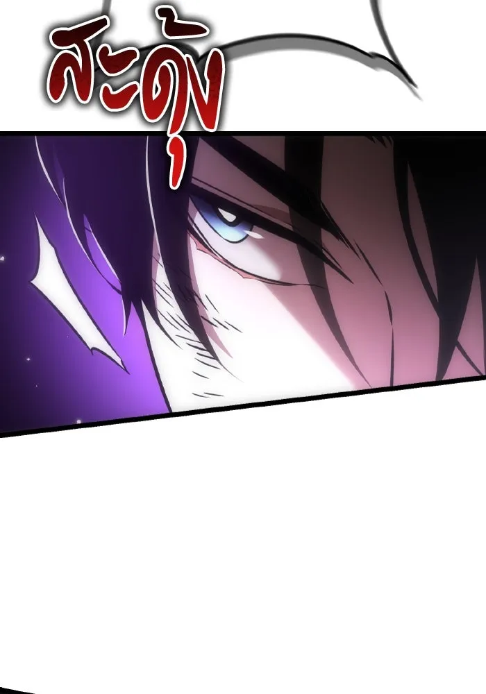 การแข่งขันของผู้เกิดใหม่ ตอนที่ 31 รูปที่ 142