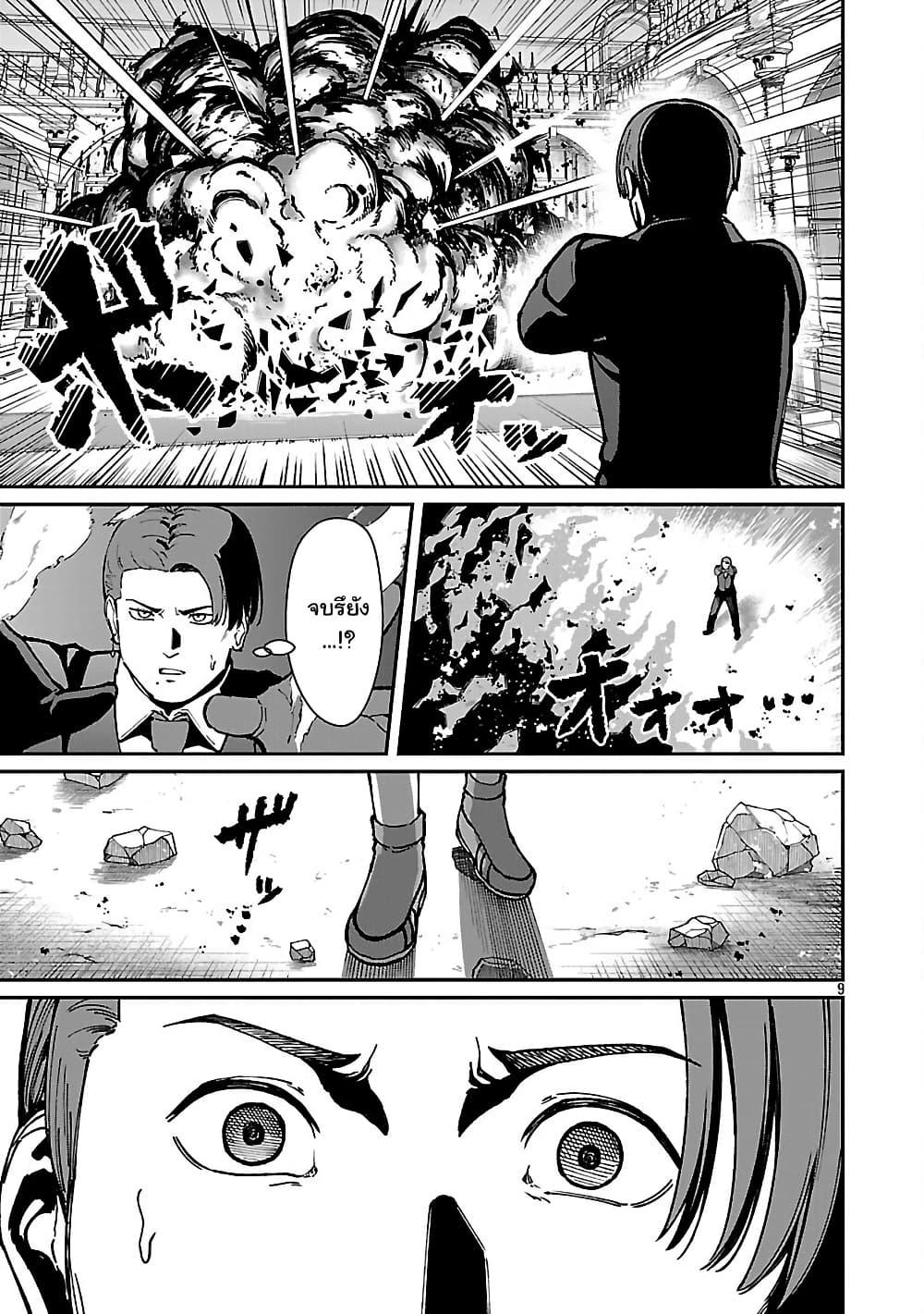 Manga-lc-com อ่านมังงะ อ่านการ์ตูน ออนไลน์ ฟรี Saikyou no Maou ni Kitaerareta Yuusha Isekai Kikanshatati no Gakuen de Musou Suru ตอนที่ 1 2 3 4 5 6 7 8 9 10 11 12 13 14 ฟรี ไม่มีโฆษณา Manga-lc - อ่าน มังงะ อ่าน การ์ตูน ออนไลน์ อ่านมังงะ ฟรี