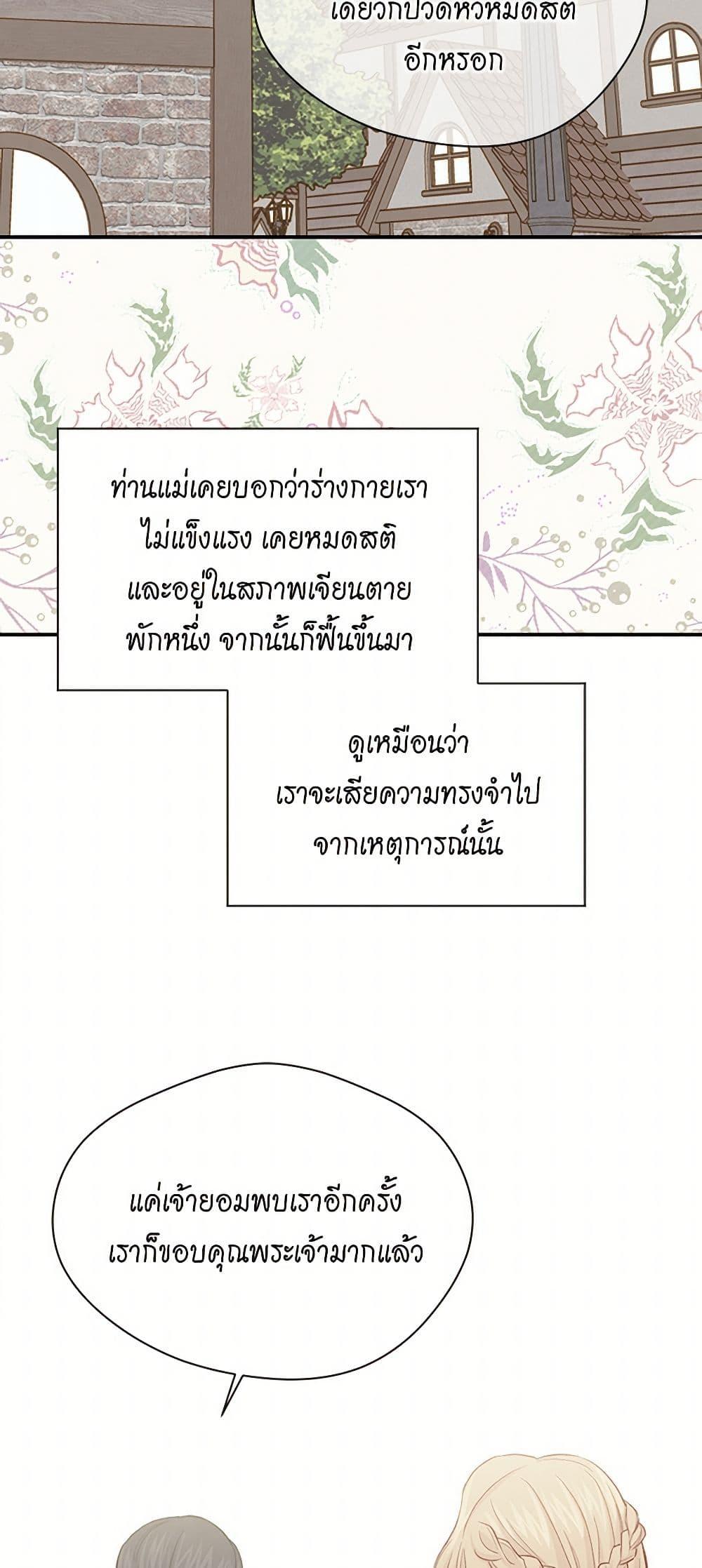 Manga-lc-com อ่านมังงะ อ่านการ์ตูน ออนไลน์ ฟรี Iris – The Lady and Her Smartphone ตอนที่ 1 2 3 4 5 6 7 8 9 10 11 12 13 14 ฟรี ไม่มีโฆษณา Manga-lc - อ่าน มังงะ อ่าน การ์ตูน ออนไลน์ อ่านมังงะ ฟรี