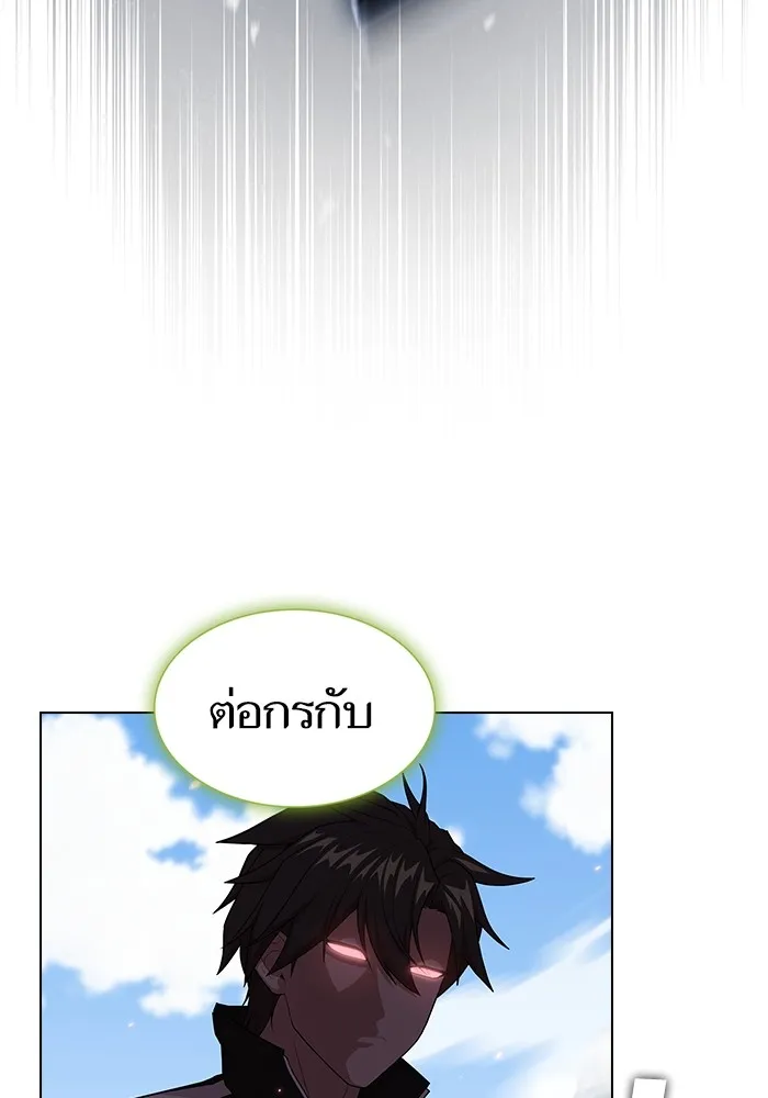 ผู้เล่นขั้นเทพแห่งหอคอยฝึกสอน ตอนที่ 148 รูปที่ 44